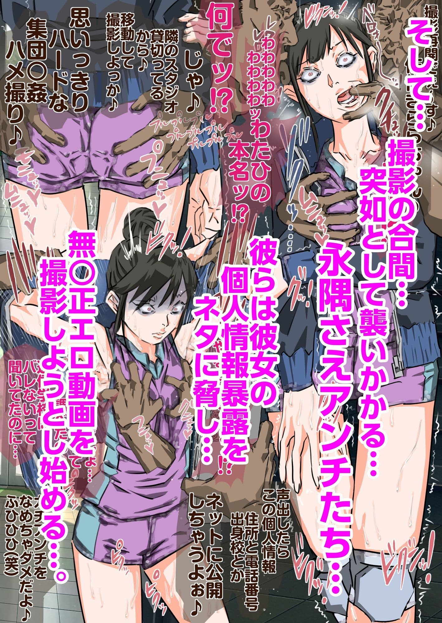 生意気女子わからせ  三作品総集編 サンプル 8