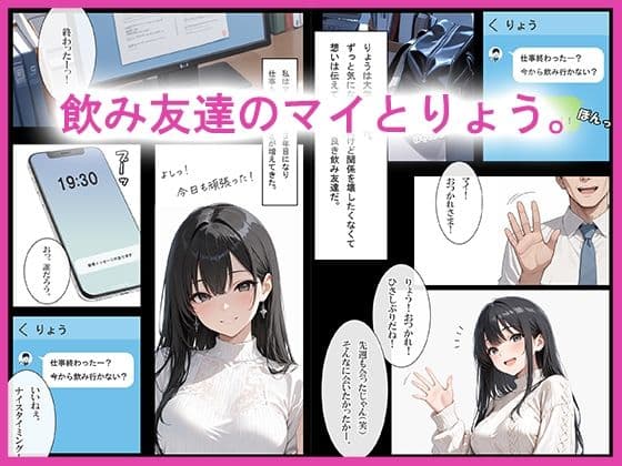 あまあまえっち サンプル 1