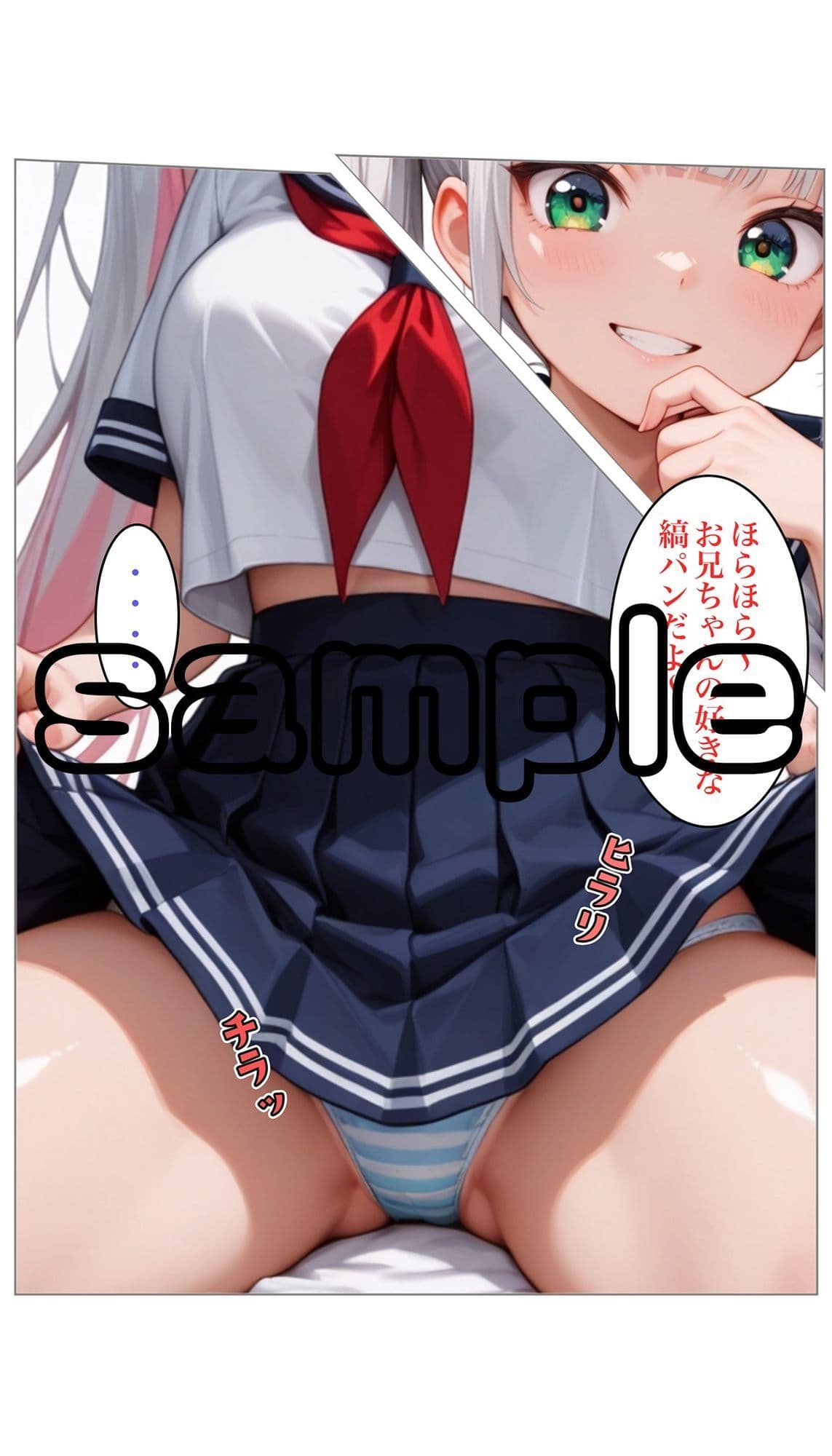 うちのおにいちゃんはざぁこ(ハート) サンプル 1