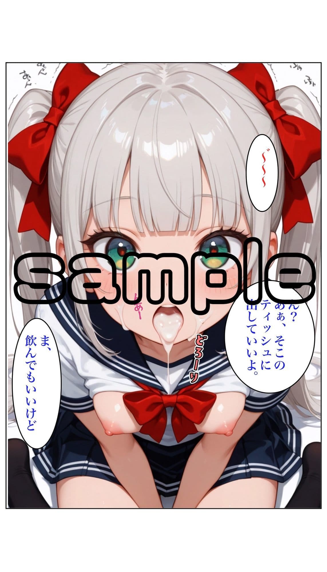 うちのおにいちゃんはざぁこ(ハート) サンプル 3