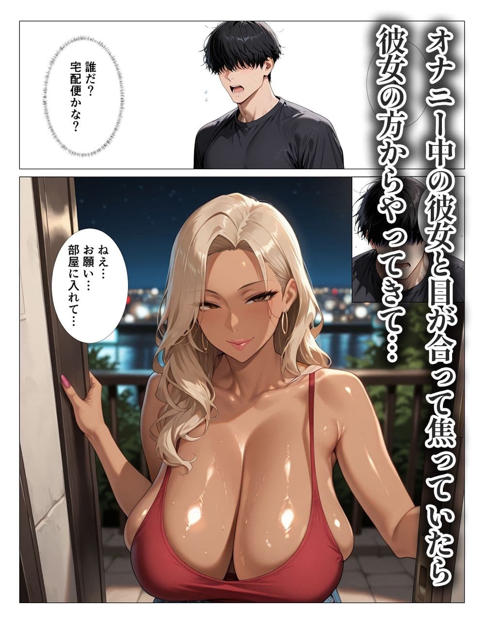 隣のギャルママのオナニー覗いたら中出しさせてくれた サンプル 3