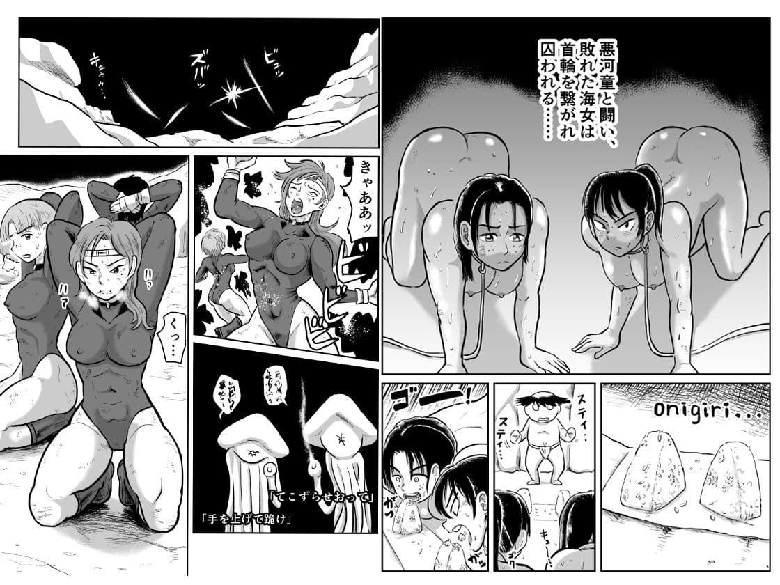 まよふんのリクエスト集 サンプル 2