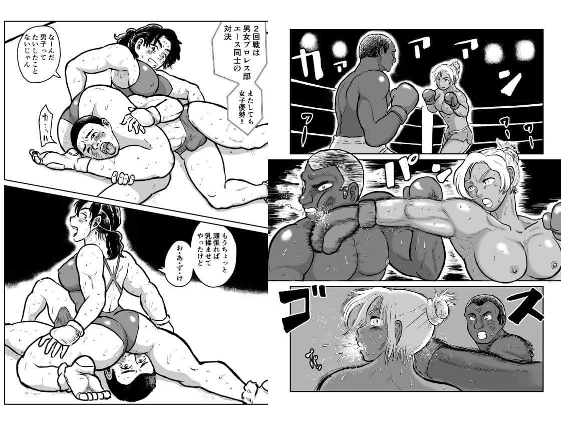 まよふんのリクエスト集 サンプル 3