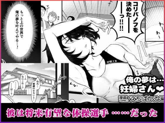 女の身体で無理矢理っ！ サンプル 4