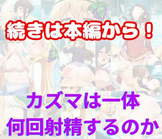 この素晴らしい洗脳で貞操崩壊を！美女ヒロインの快楽堕ち サンプル 7