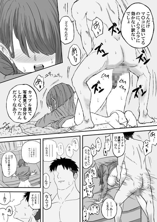 丸山さんのクリスマス サンプル 5