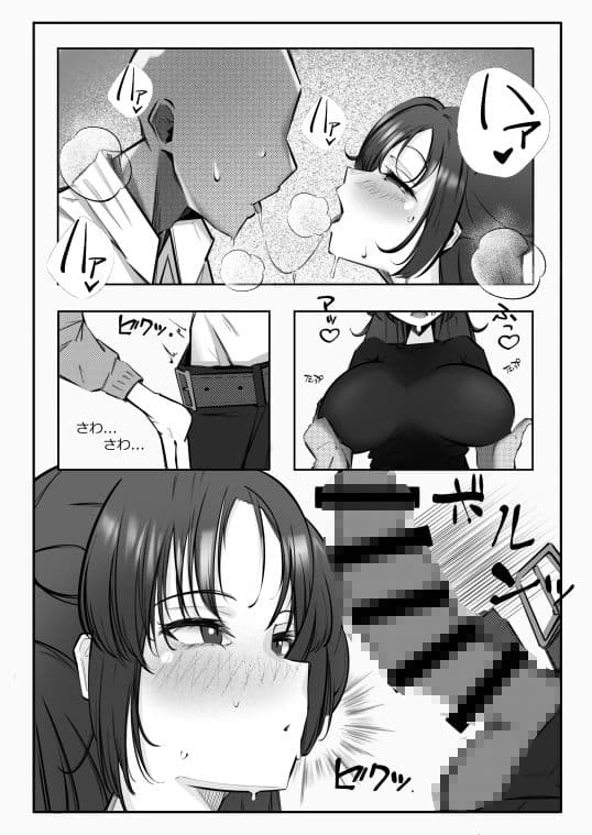 むれむれでムラムラ！！ サンプル 4