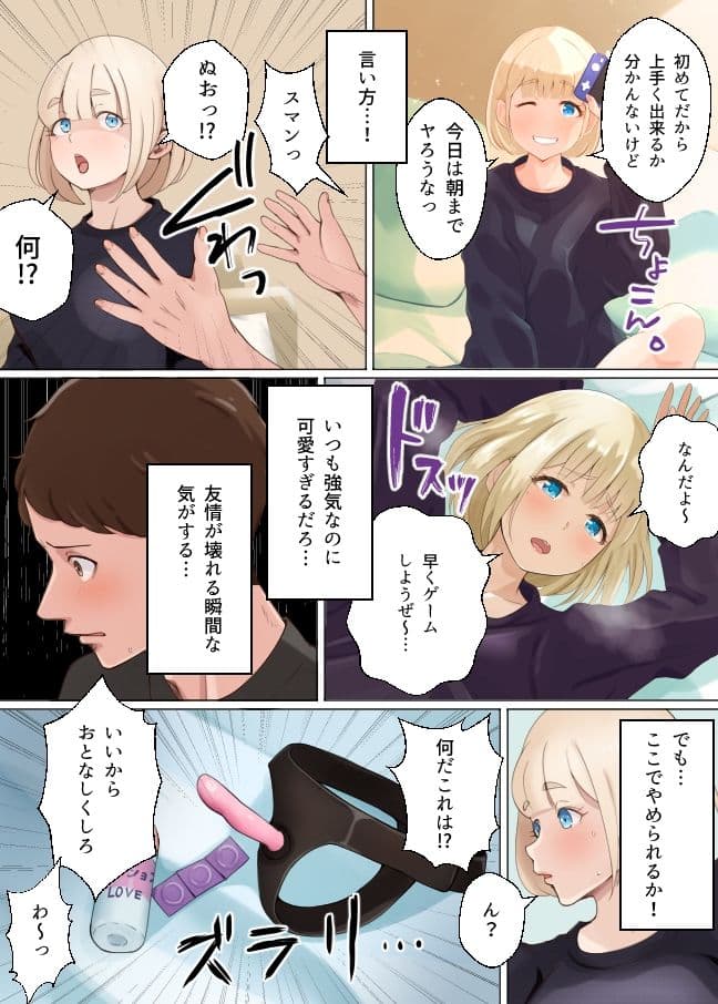 Circle Island Lagoon2024-2025オリジナル全部パック サンプル 7