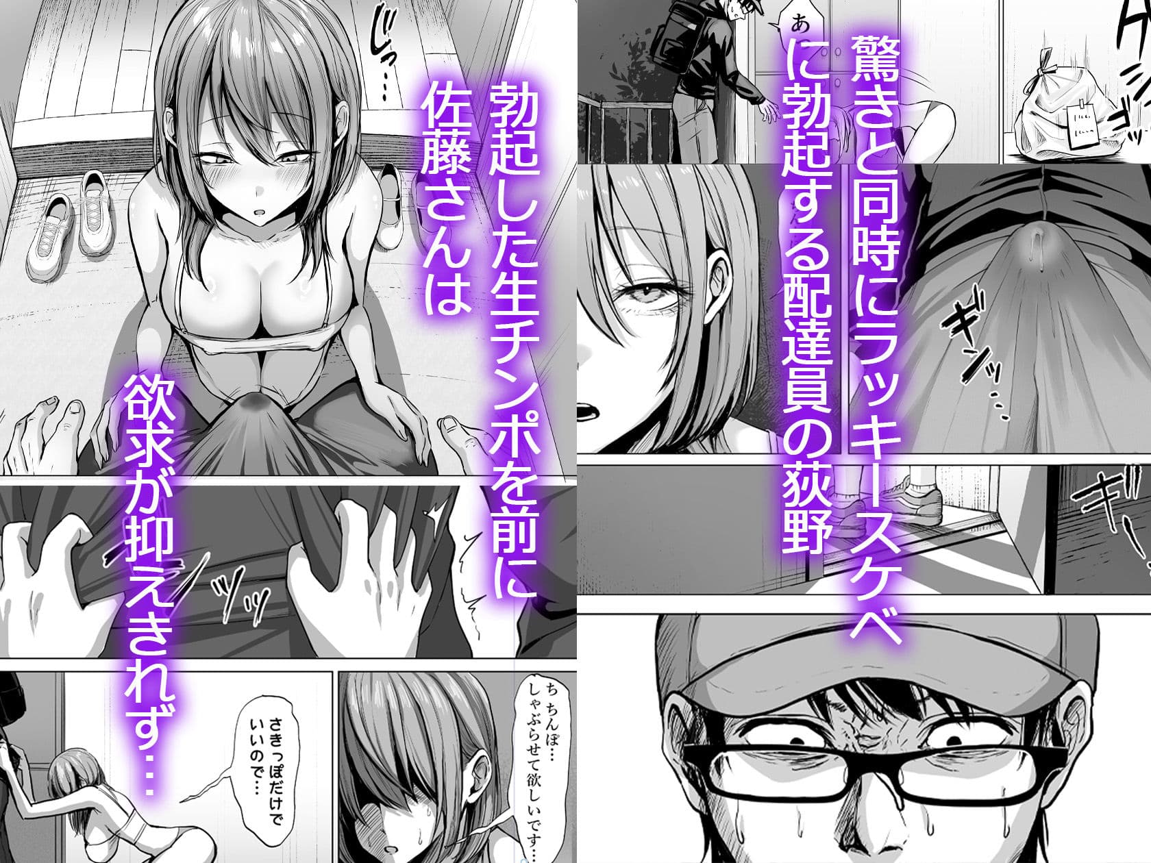 203号室のエロがりお姉さん サンプル 3