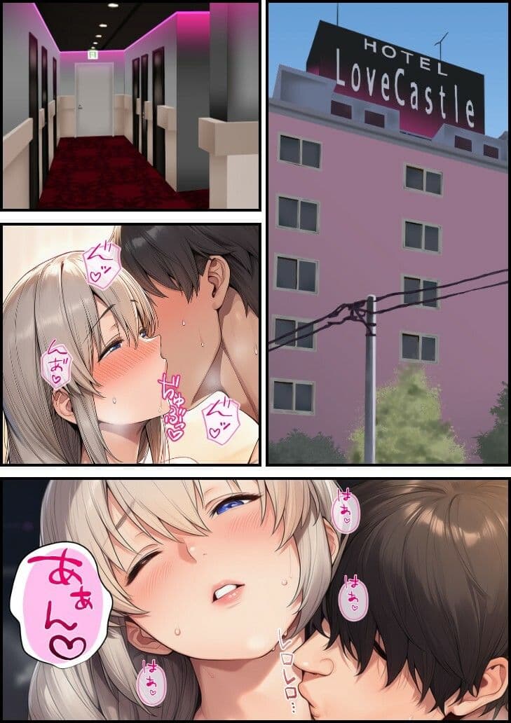 僕の彼女は人の妻  宇●月 サンプル 2