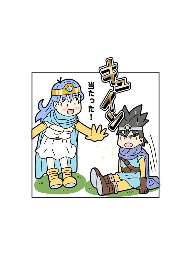 カジノ大好き遊び人賢者 サンプル 2