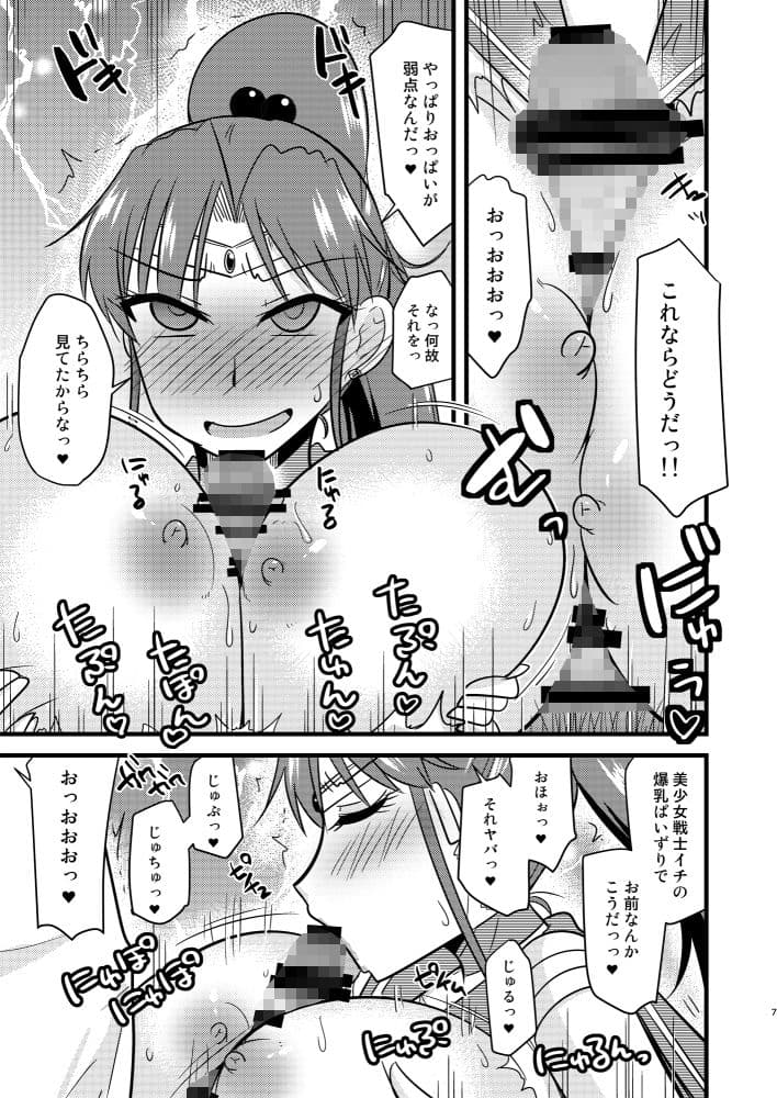 水木性記録 サンプル 3