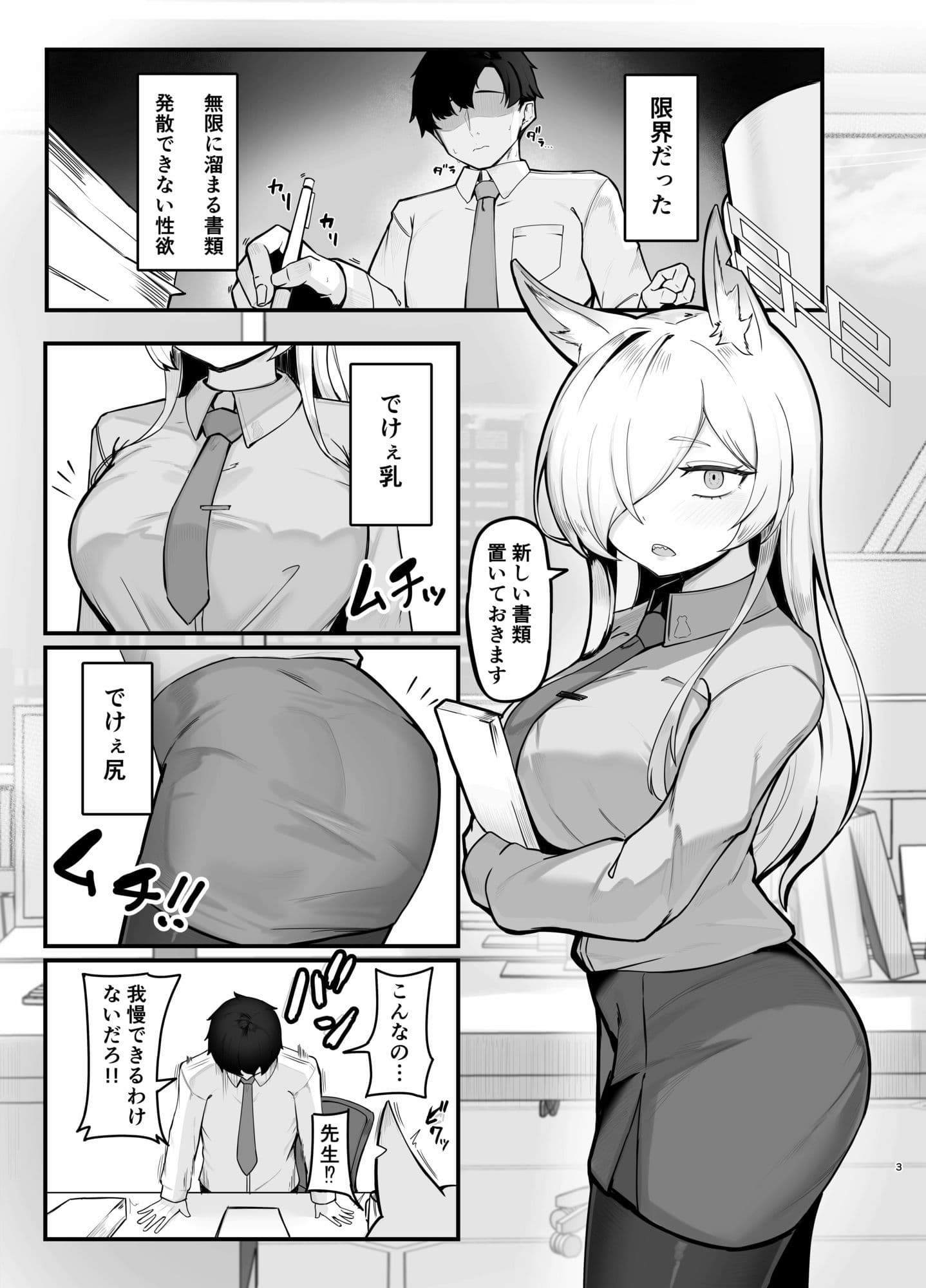 おやすみカンナ サンプル 1