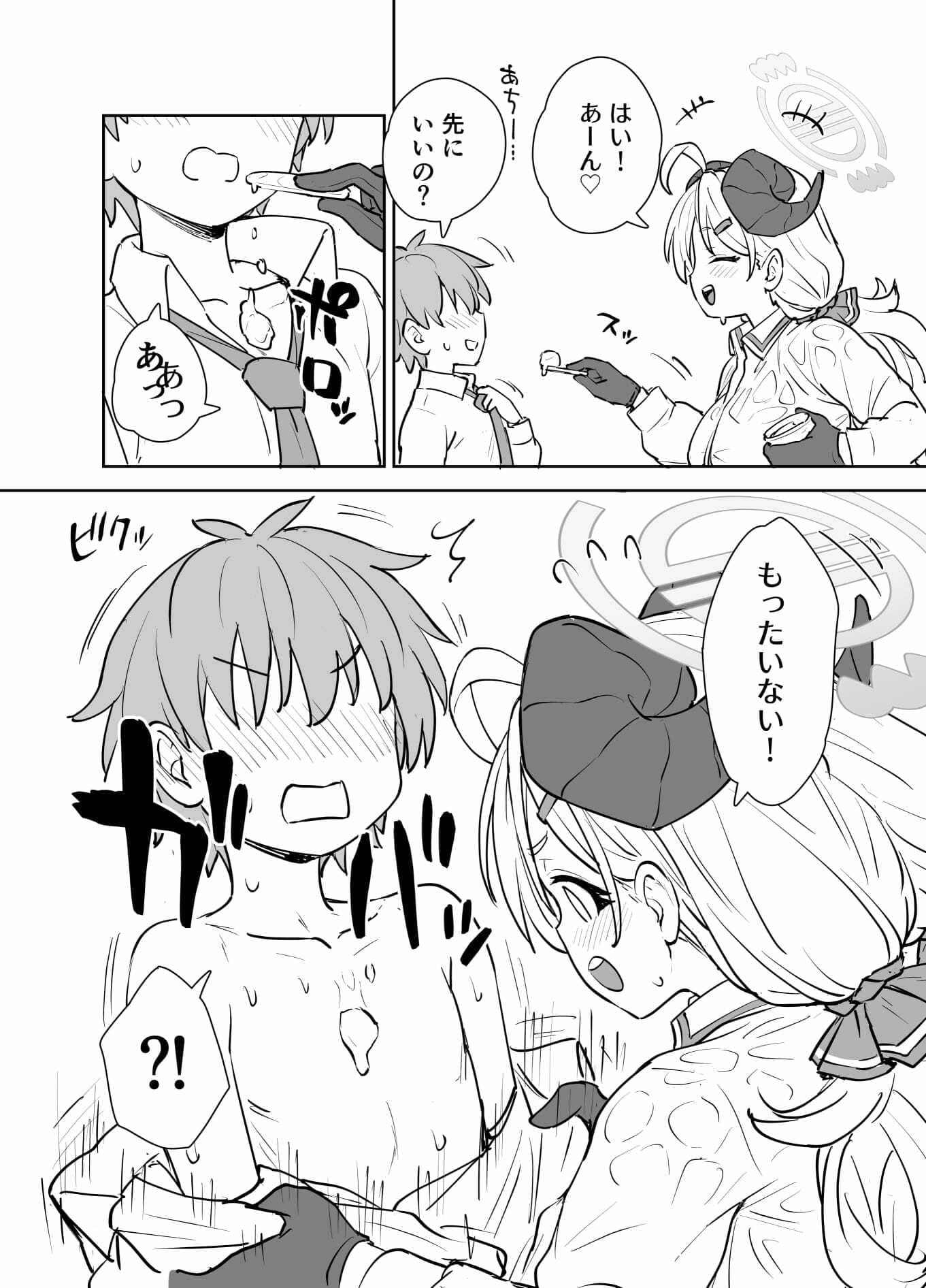 イズミにかかれば花も団子も サンプル 3