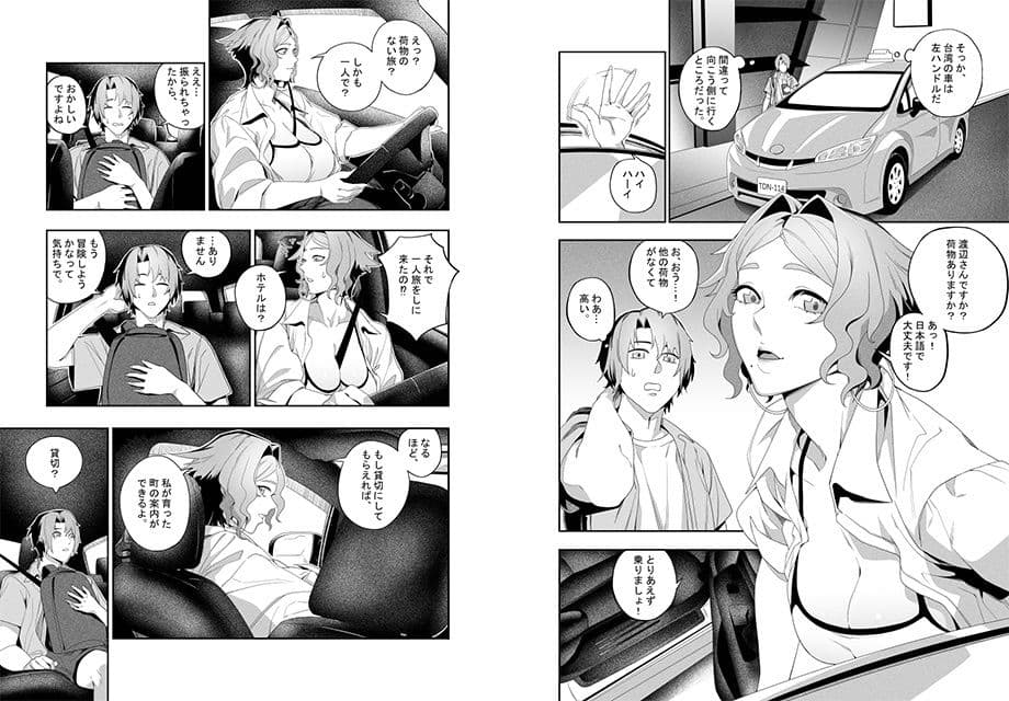 彼女のリアシート サンプル 3