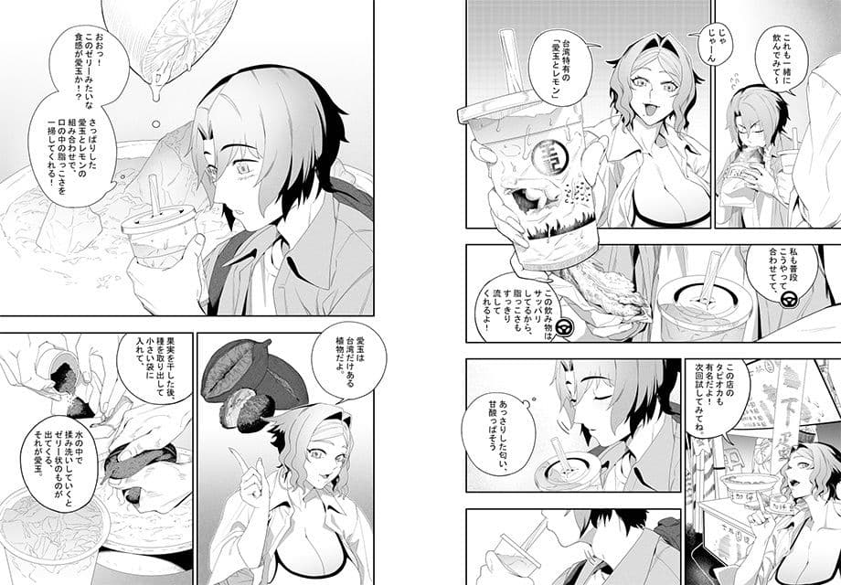 彼女のリアシート サンプル 6