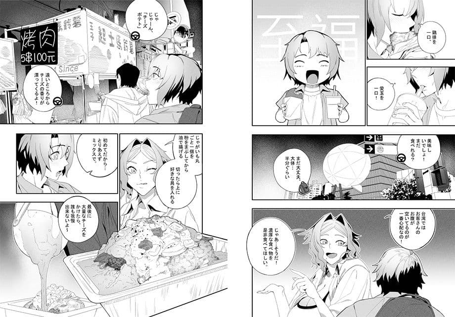 彼女のリアシート サンプル 7