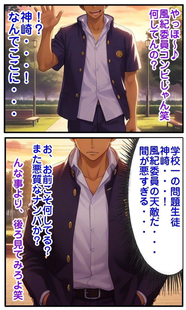 美人先輩彼女が洗脳アプリで寝取られ＆ふたなり化されるお話 サンプル 3