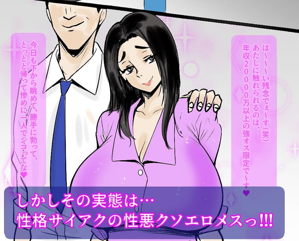 時間停止  狙われた美人恵体ラウンドガール サンプル 2