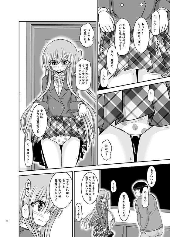 混浴露天風呂で美少女二人からアレを見せてとお願いされた話総集編＋ サンプル 2
