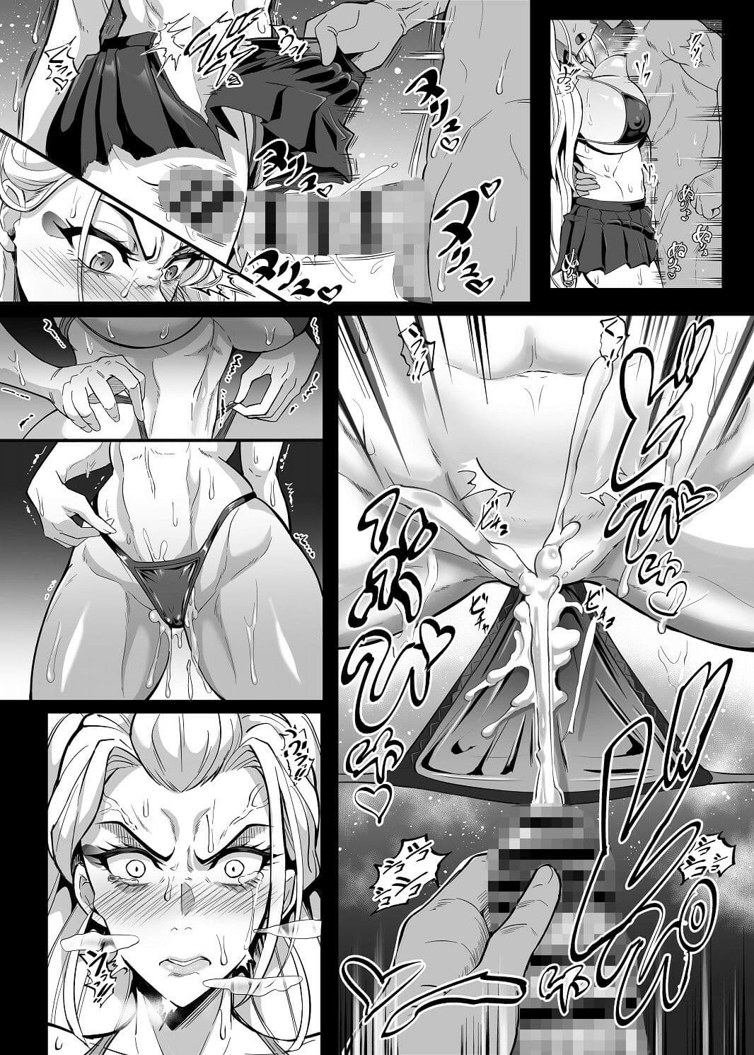 シン・極楽蝶 サンプル 4