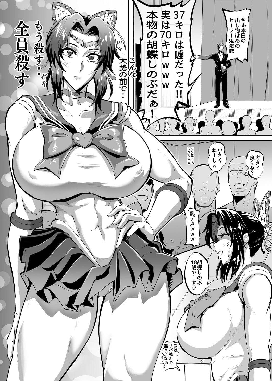 シン・極楽蝶 サンプル 5