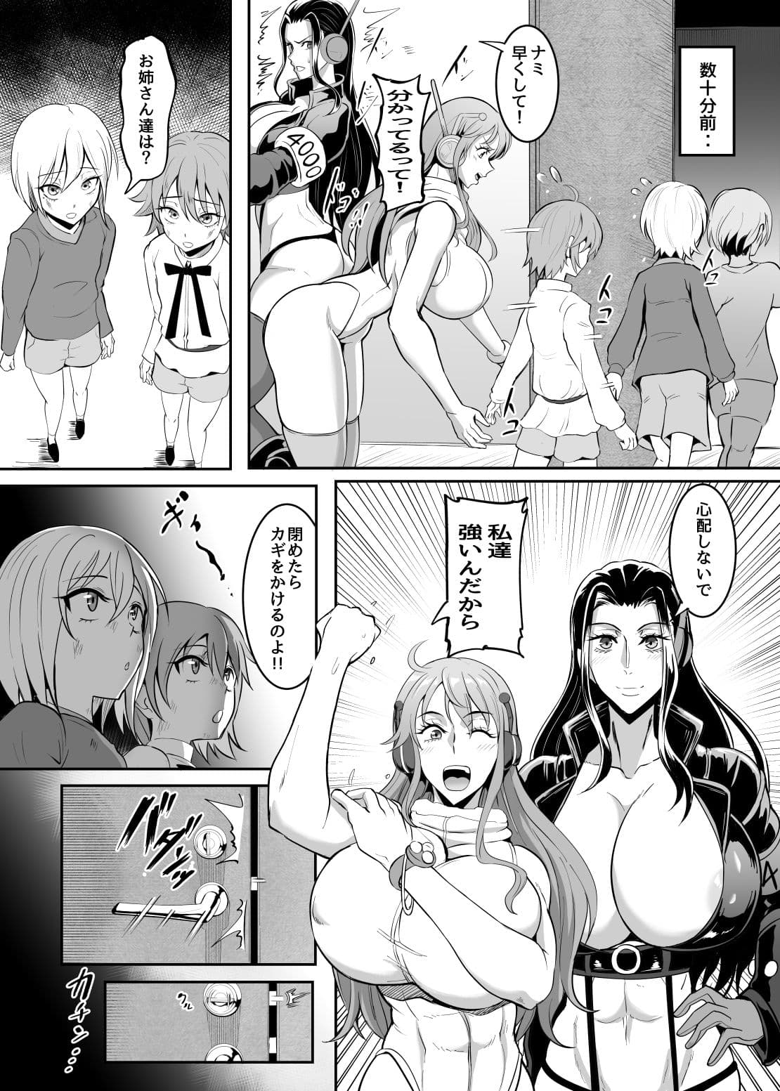 PirateGirls 4 サンプル 4