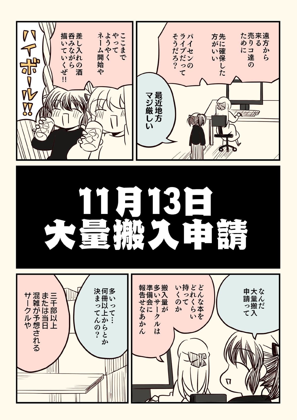 壁配置の話。 サンプル 3