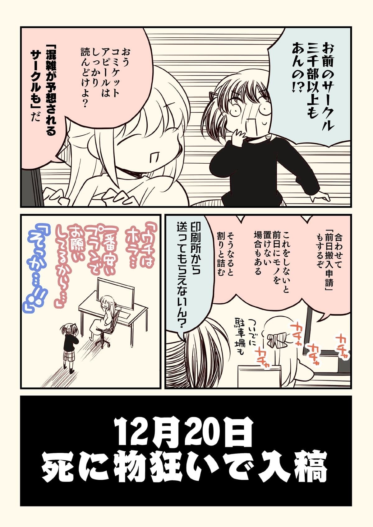 壁配置の話。 サンプル 4