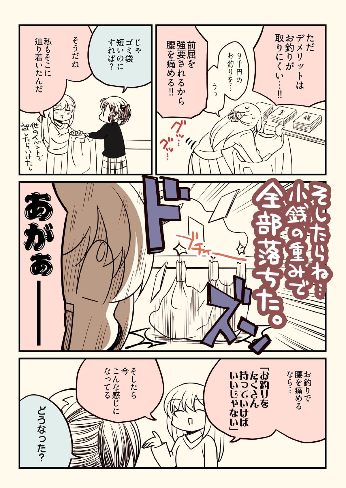 壁配置の話。 サンプル 6