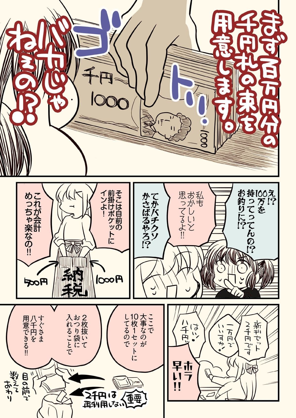 壁配置の話。 サンプル 7