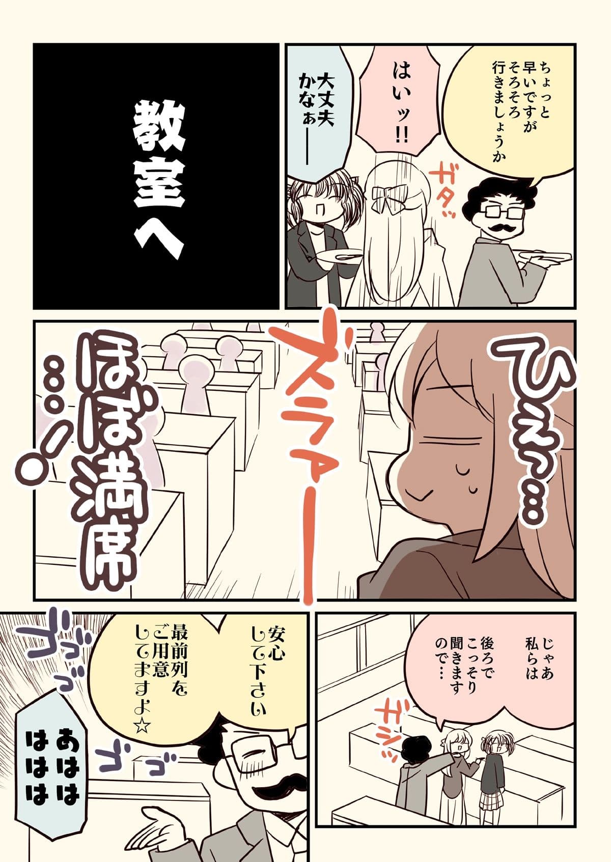 透析から逃げたおとんが大学の講義で使われた話。 サンプル 4