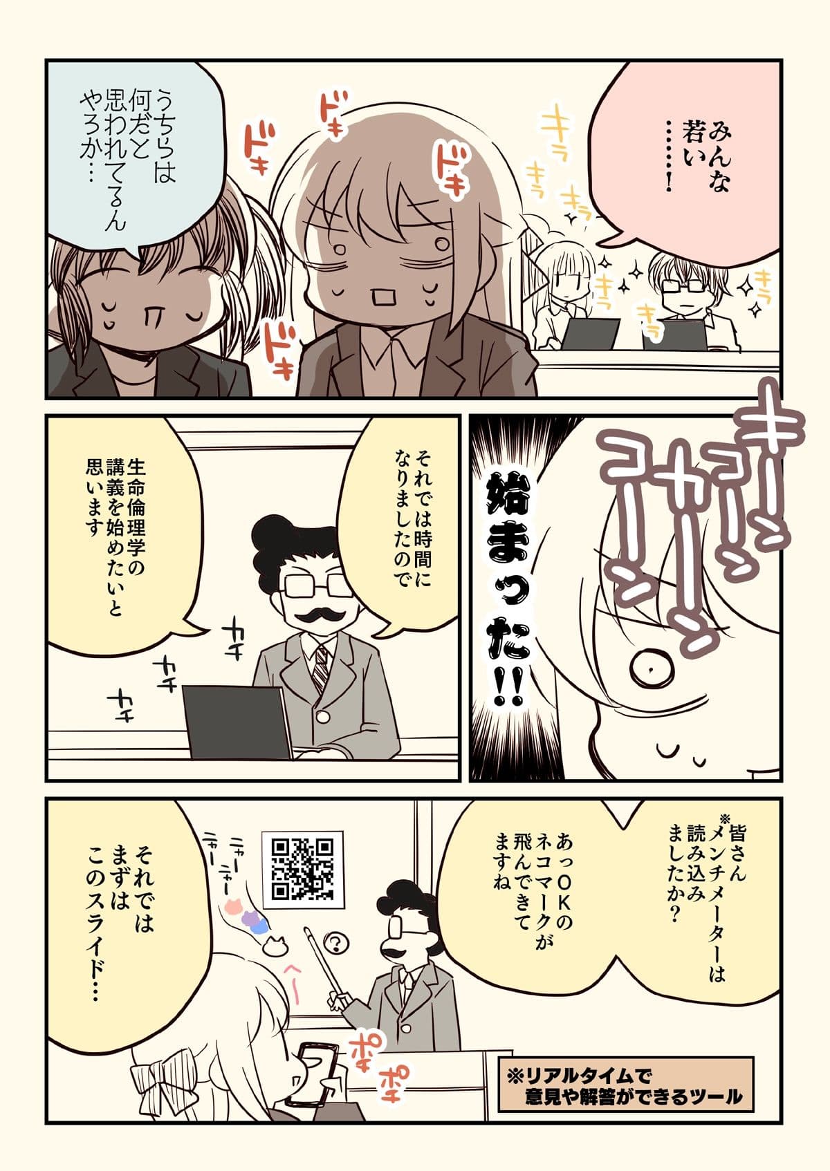 透析から逃げたおとんが大学の講義で使われた話。 サンプル 5