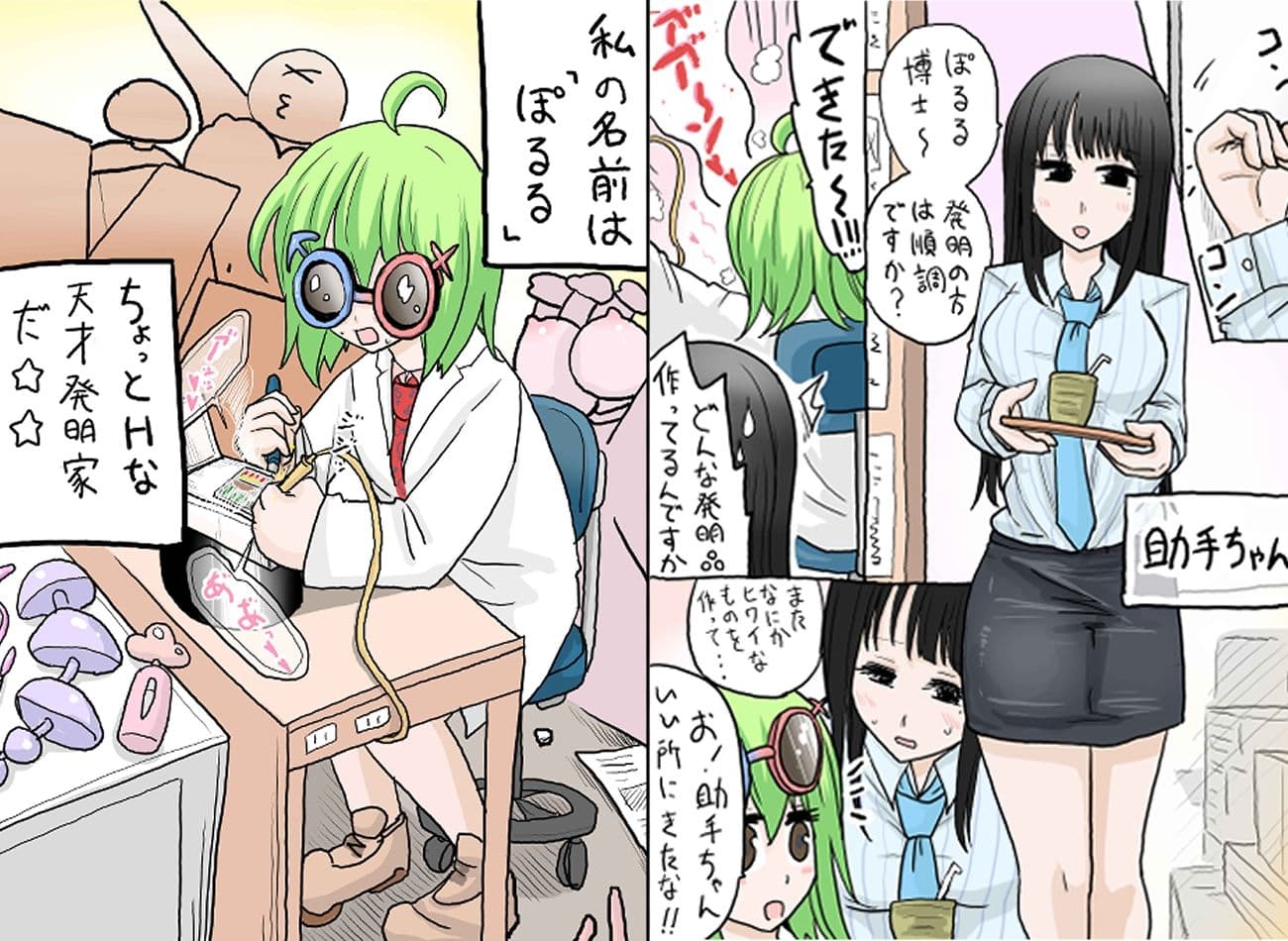 R-18ウォシュレット サンプル 2