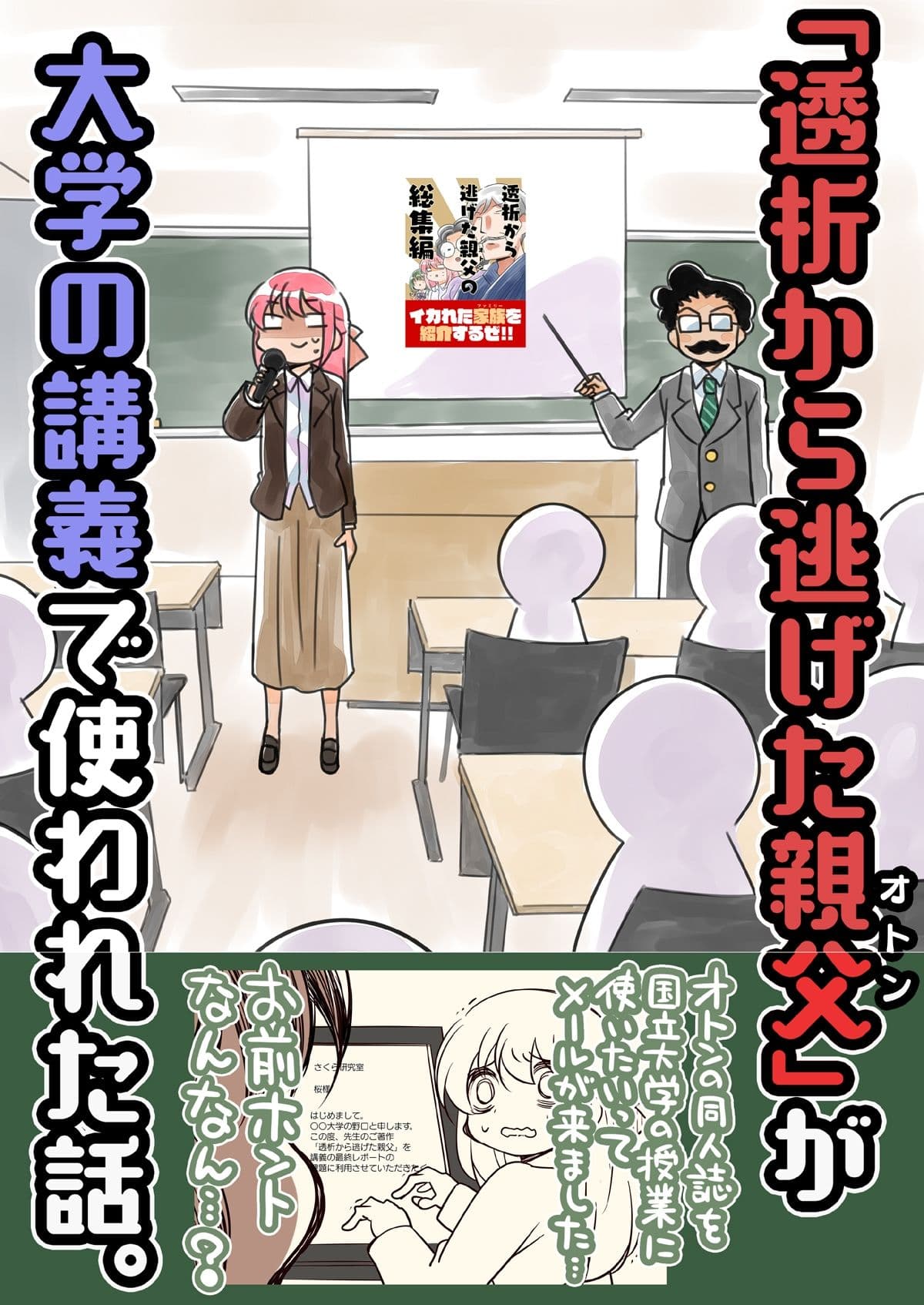 冬コミ新刊4点セット サンプル 4