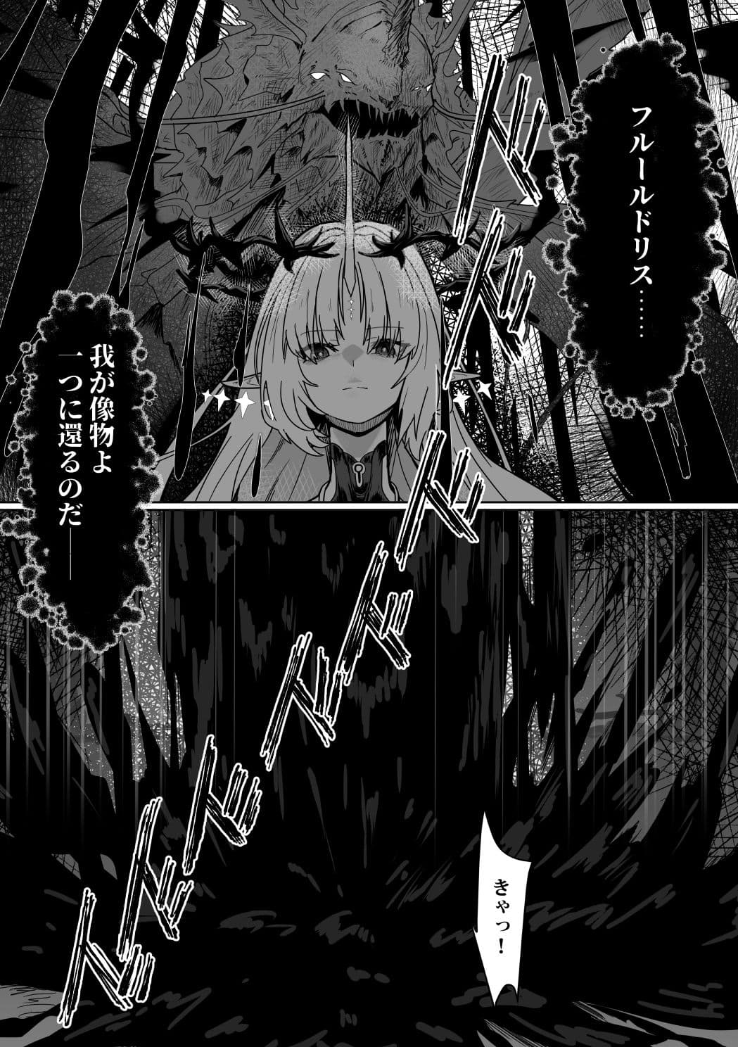 潮風の交わり サンプル 3