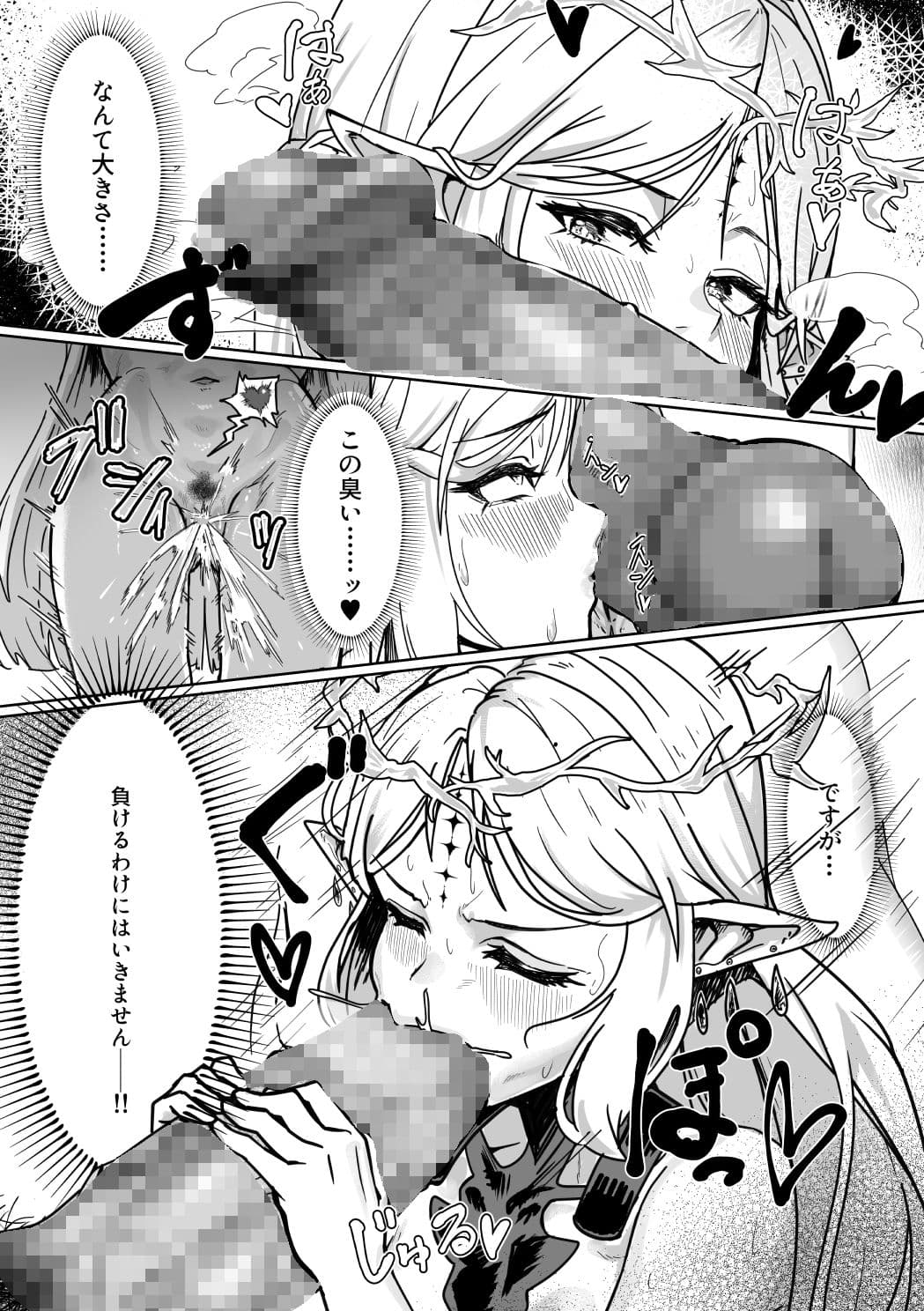 潮風の交わり サンプル 5