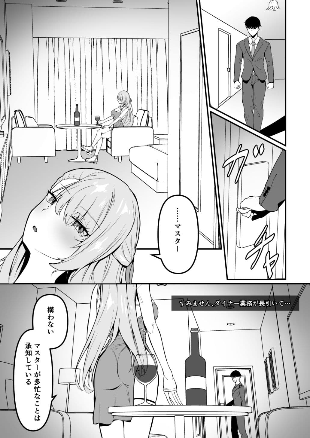 water play queen サンプル 1