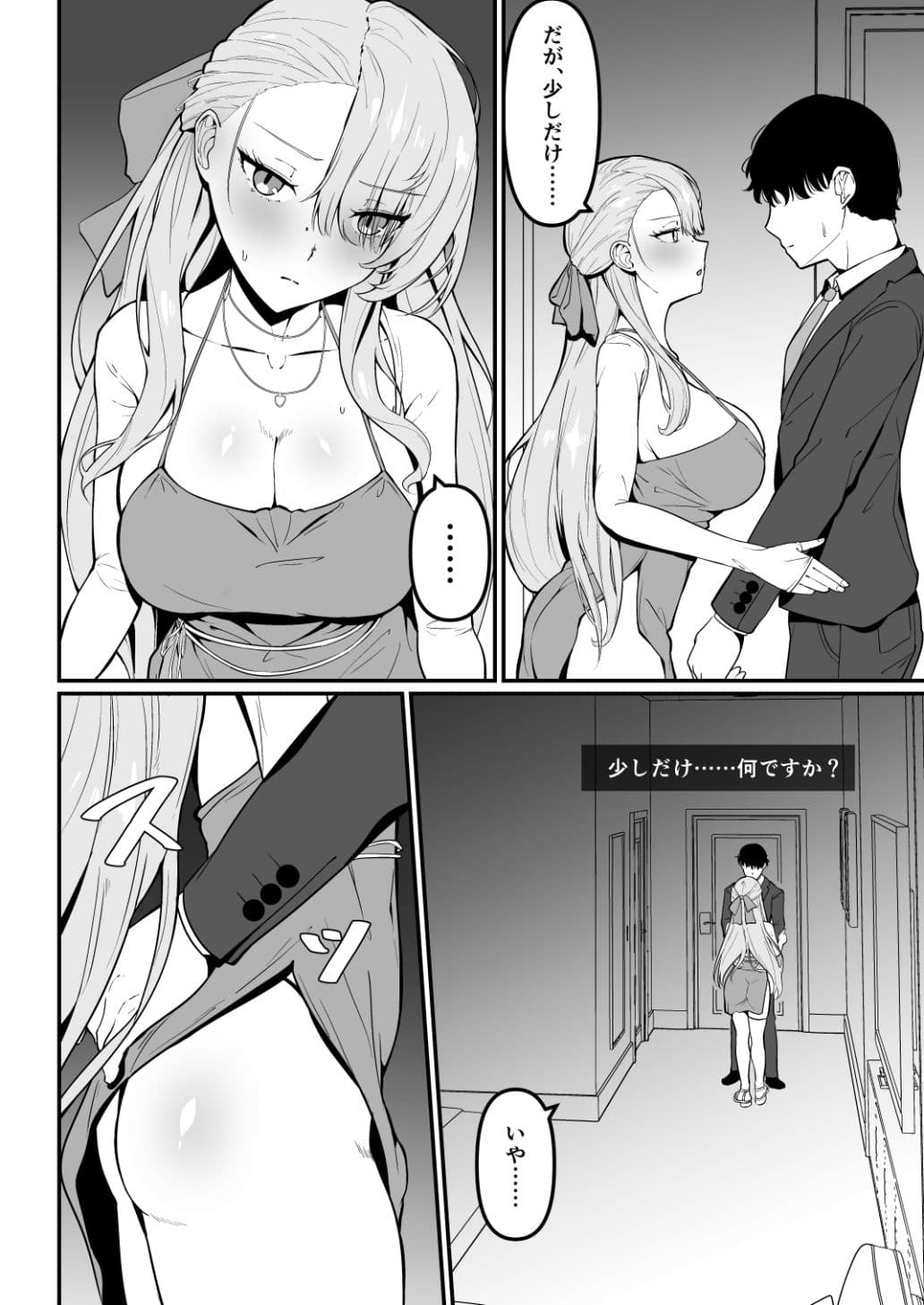 water play queen サンプル 2