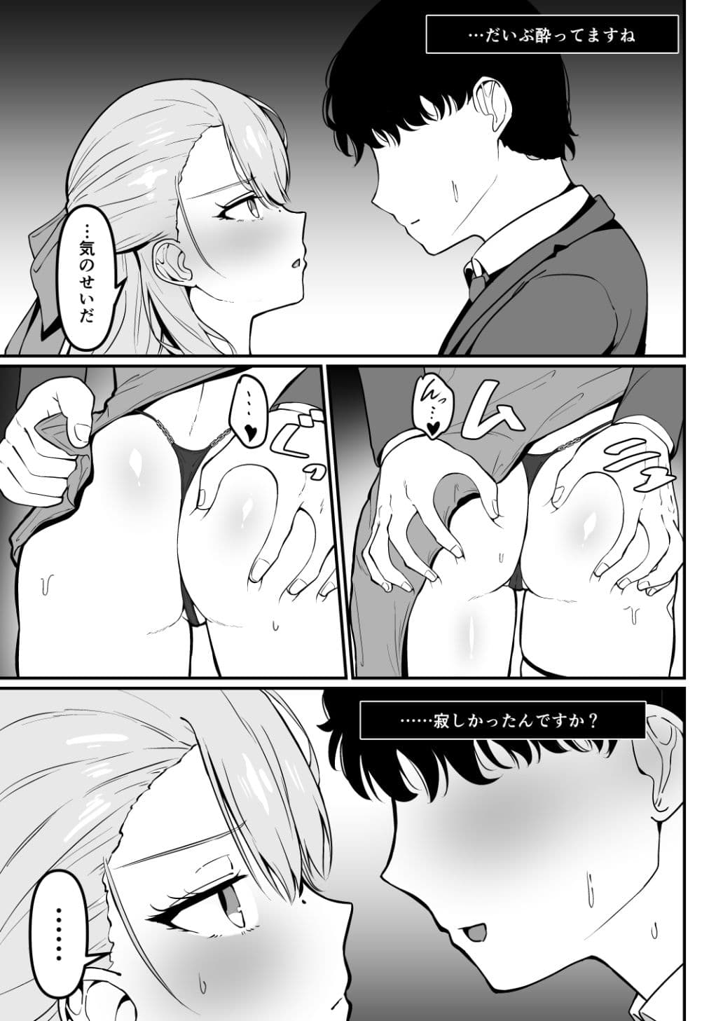 water play queen サンプル 3