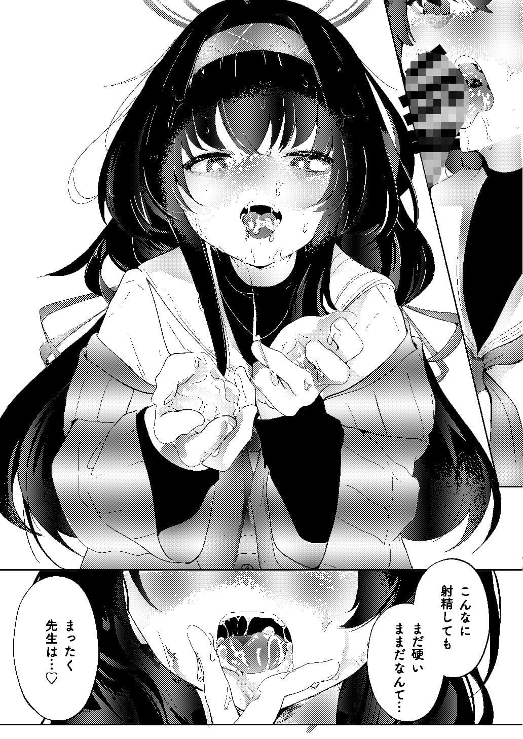 書架の夢から連れ出して サンプル 3