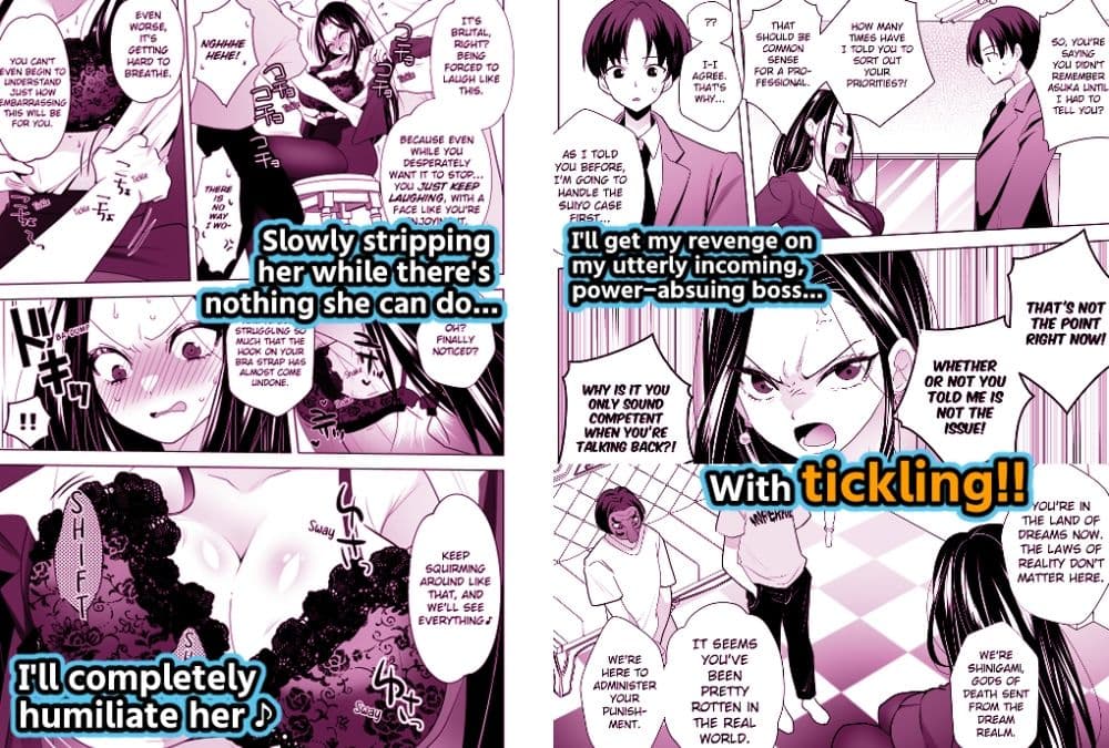 Tickle Revengers サンプル 1