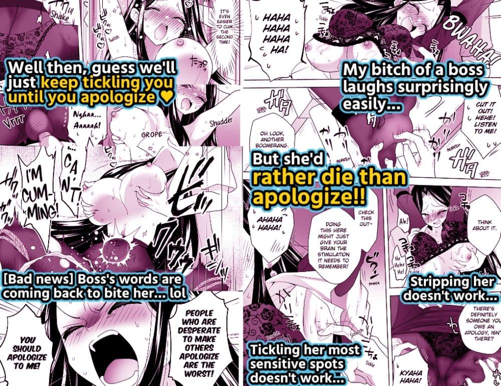 Tickle Revengers サンプル 2