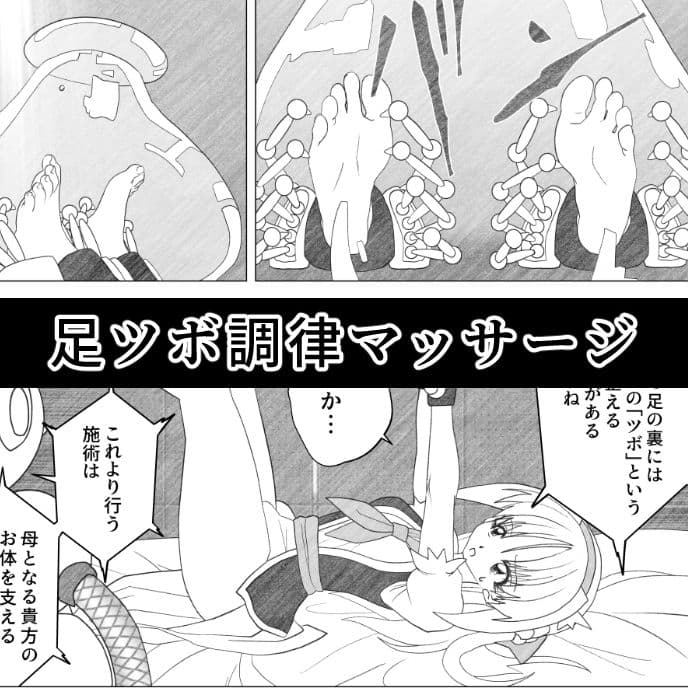 エイリアンバースVol.3 サンプル 3