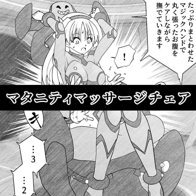 エイリアンバースVol.3 サンプル 5