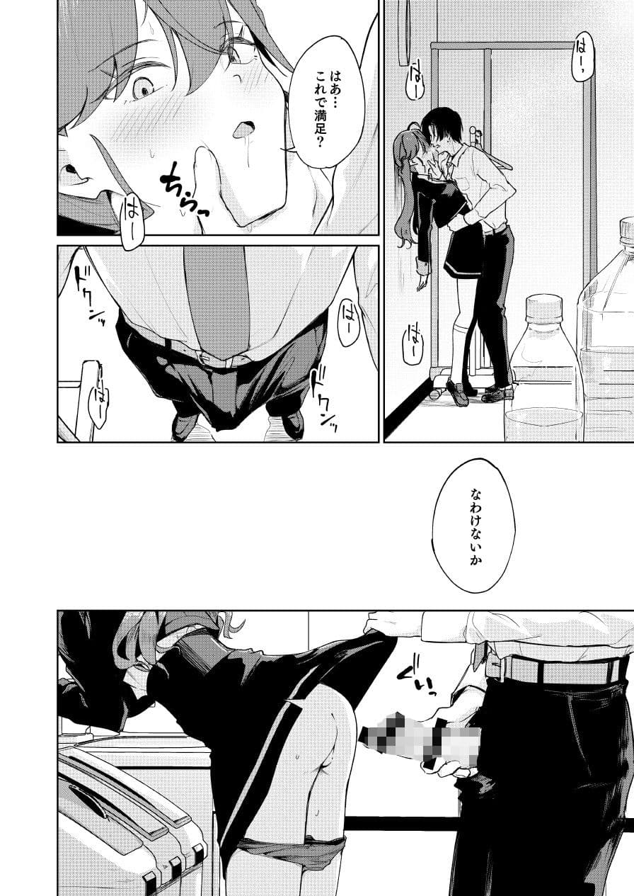 極月の初星による性欲のための サンプル 7