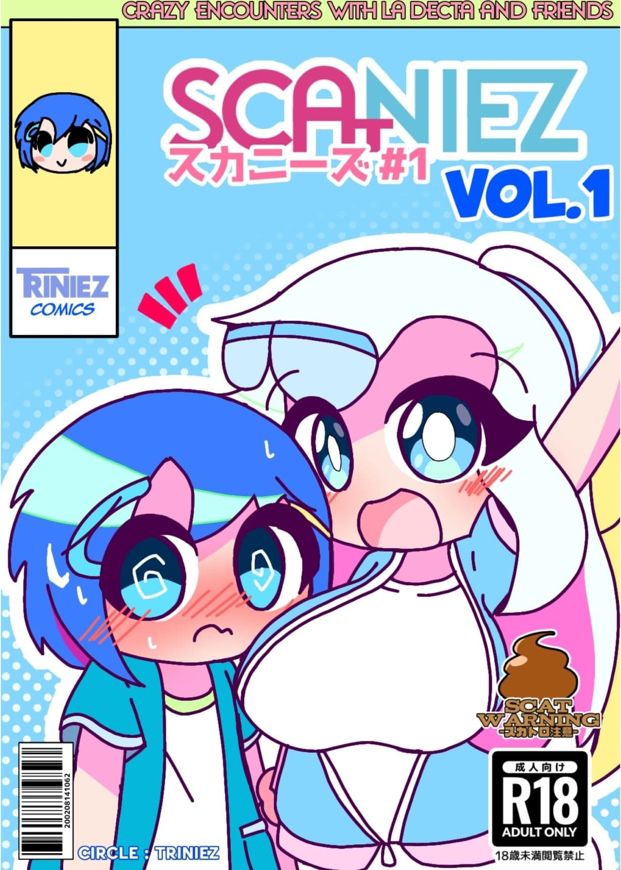 SCANIEZ vol.1 日本語版 サンプル 1