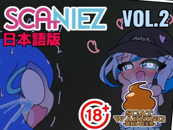 SCANIEZ vol.2 日本語版