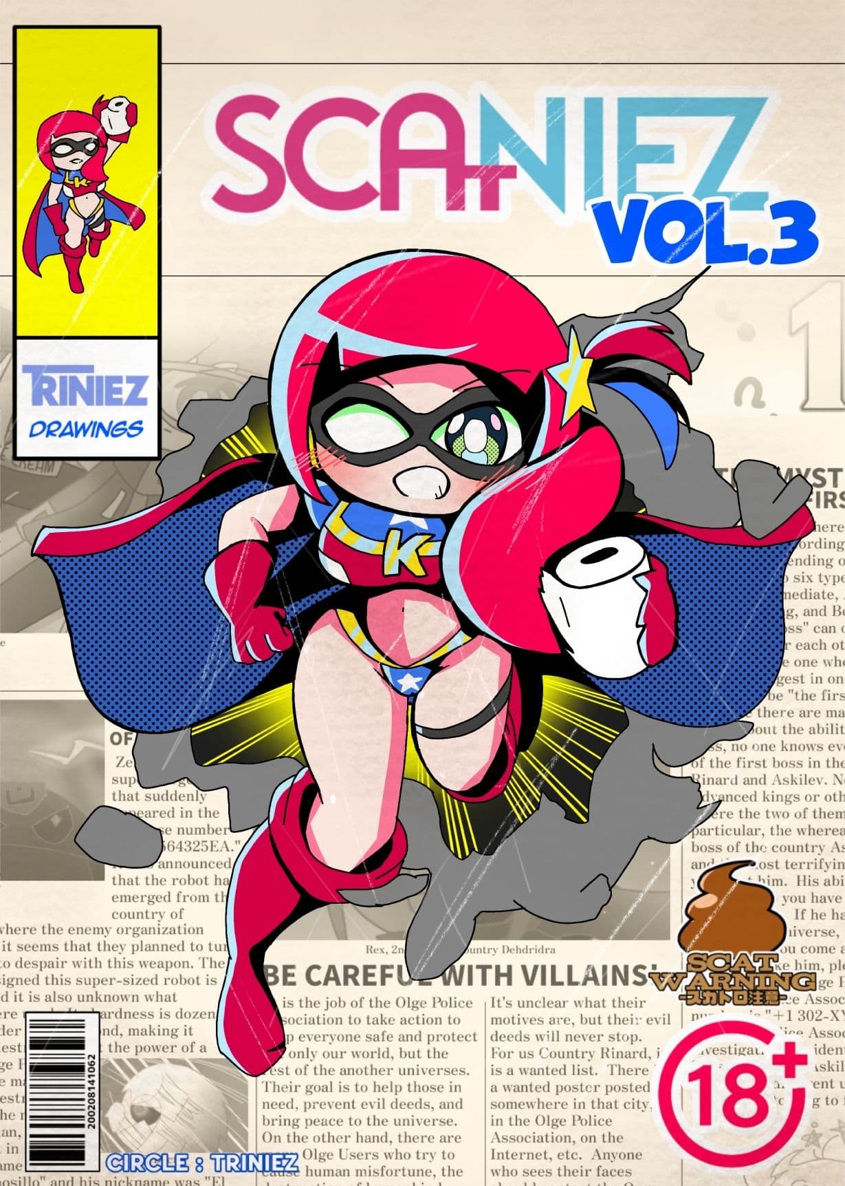 SCANIEZ vol.3 ENGLISH サンプル 1
