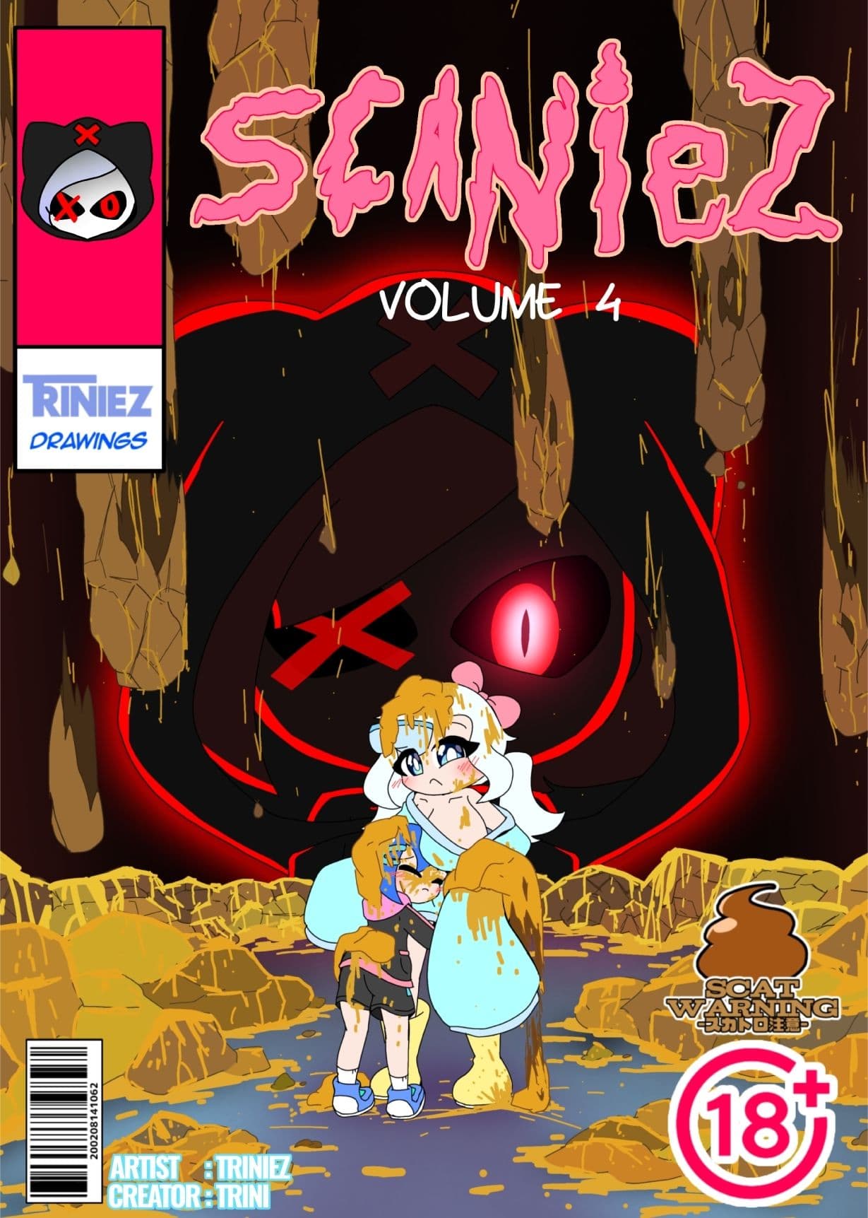 SCANIEZ vol.4 ENGLISH サンプル 1